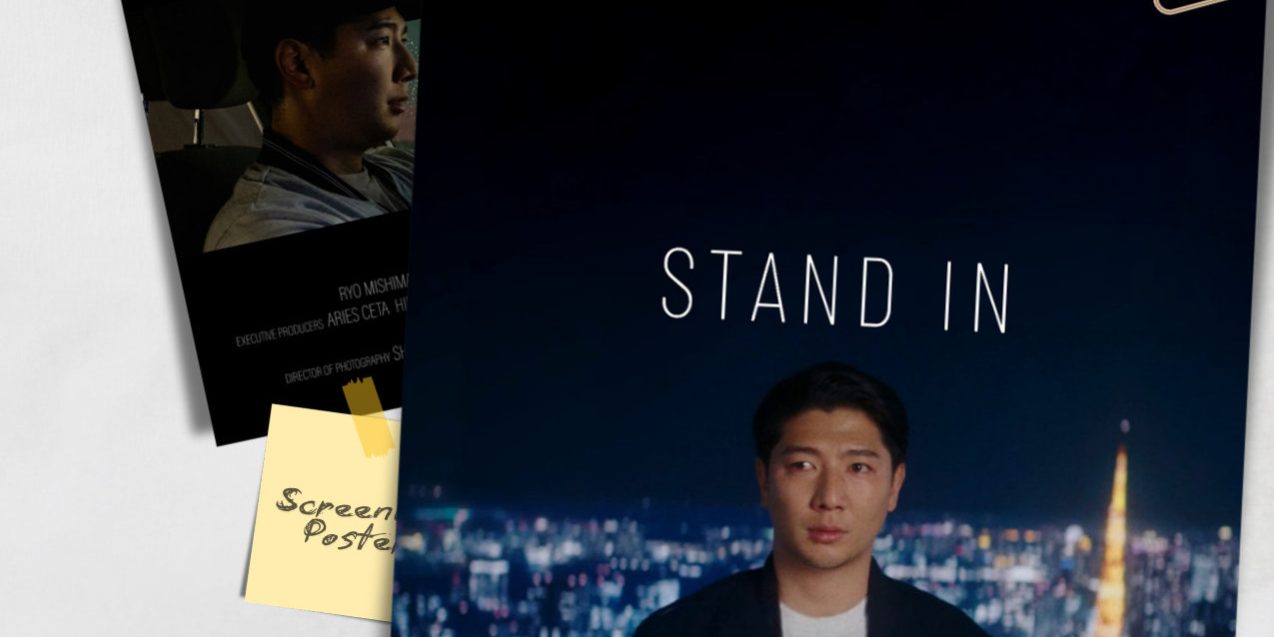 Stand In official movie poster - award winning short film starring Ryo Mishima